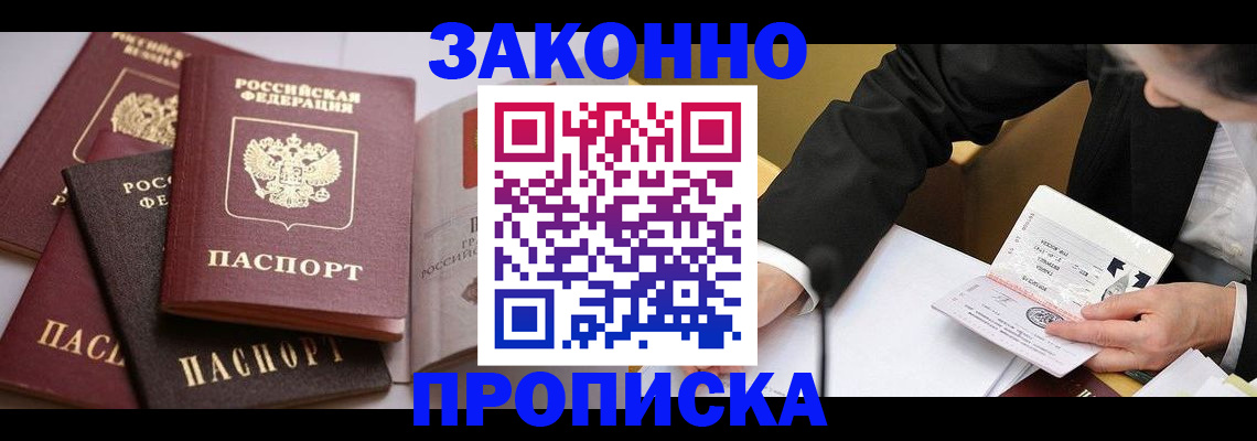 регистрация для дет. сада в Гусеве