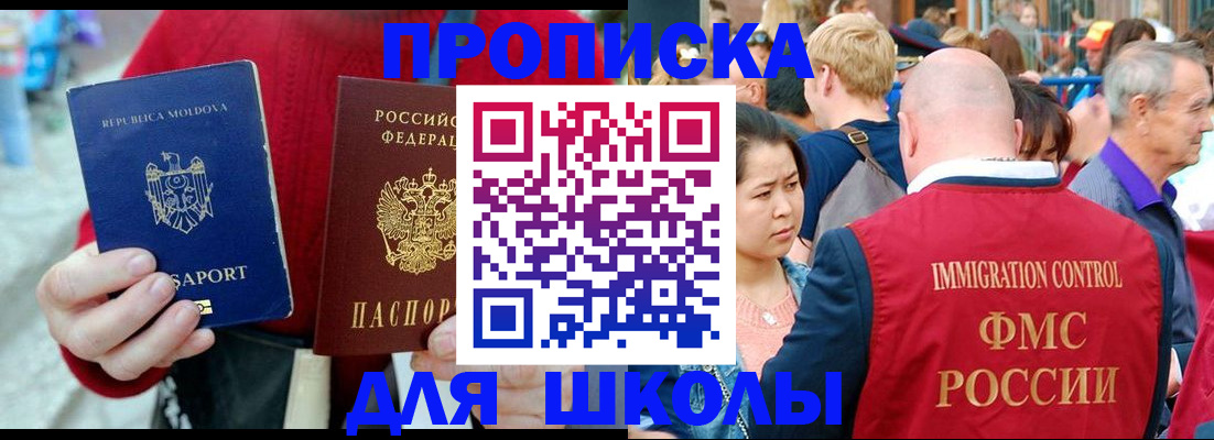 найти адрес прописки в Гусеве