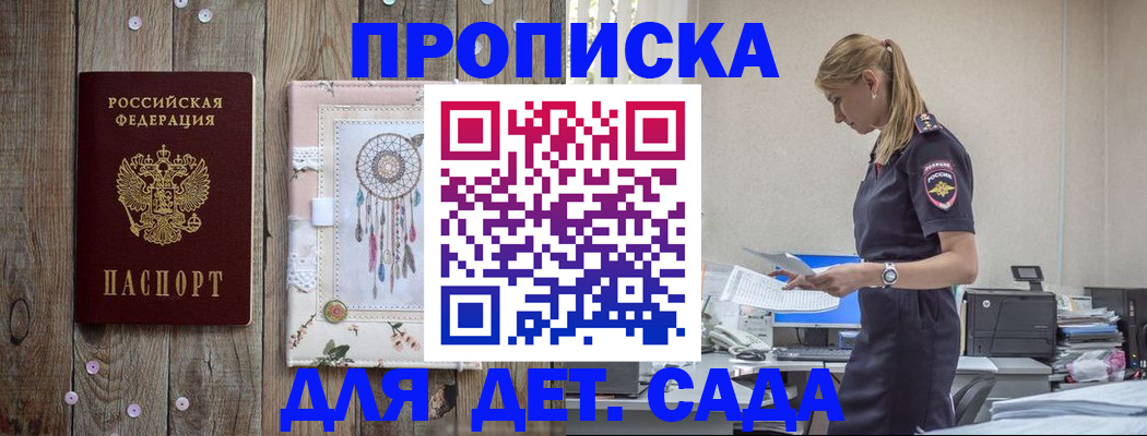 форма 3 в Гусеве
